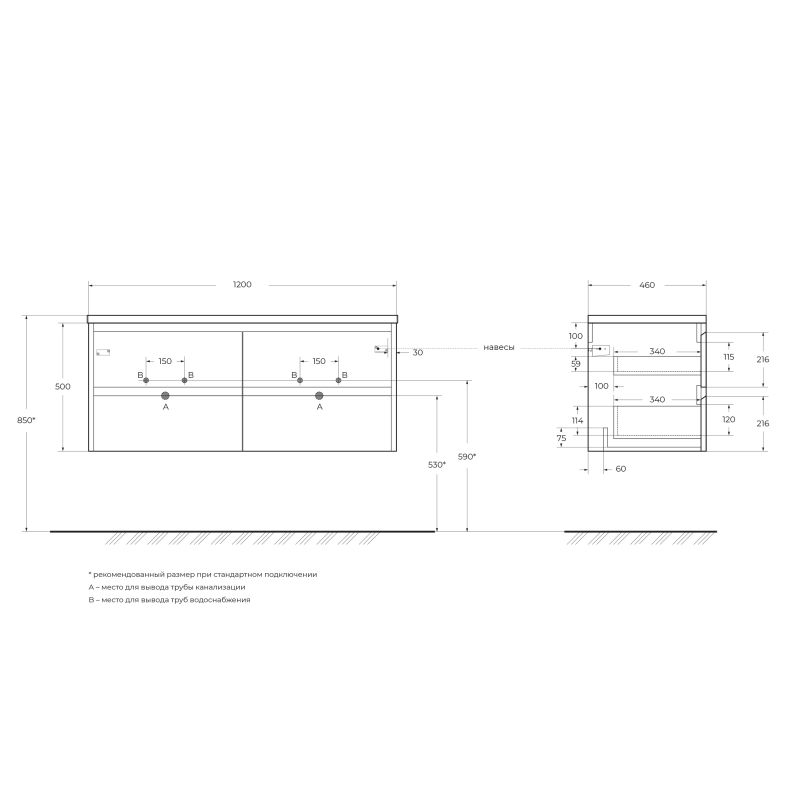 База под раковину подвесная BelBagno KRAFT-1200-4C-SO-2-RNN Rovere Nebrasca Nature