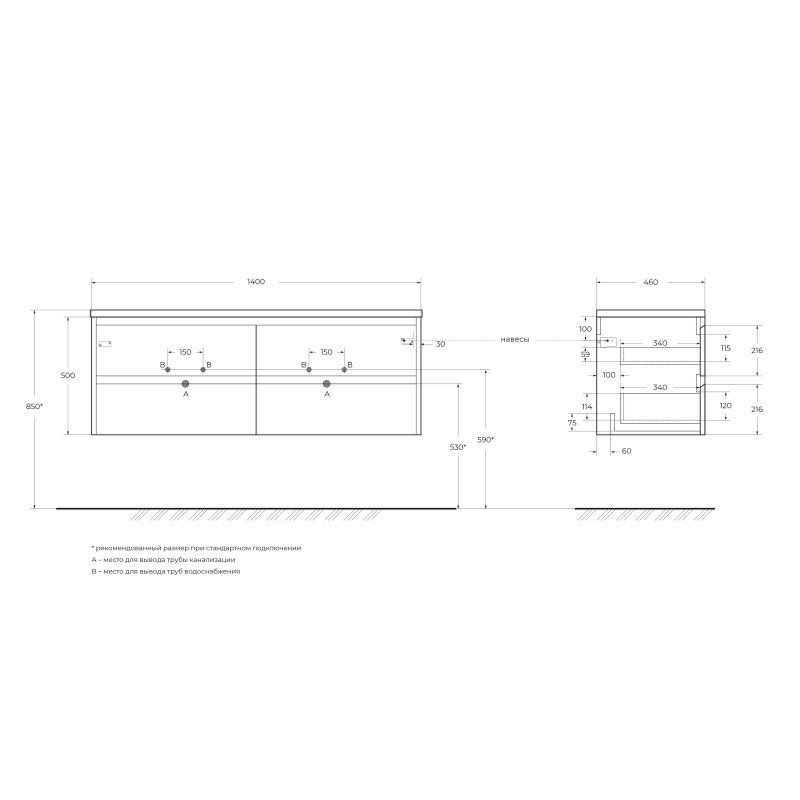 База под раковину подвесная BelBagno KRAFT-1400-4C-SO-2-RNN Rovere Nebrasca Nature