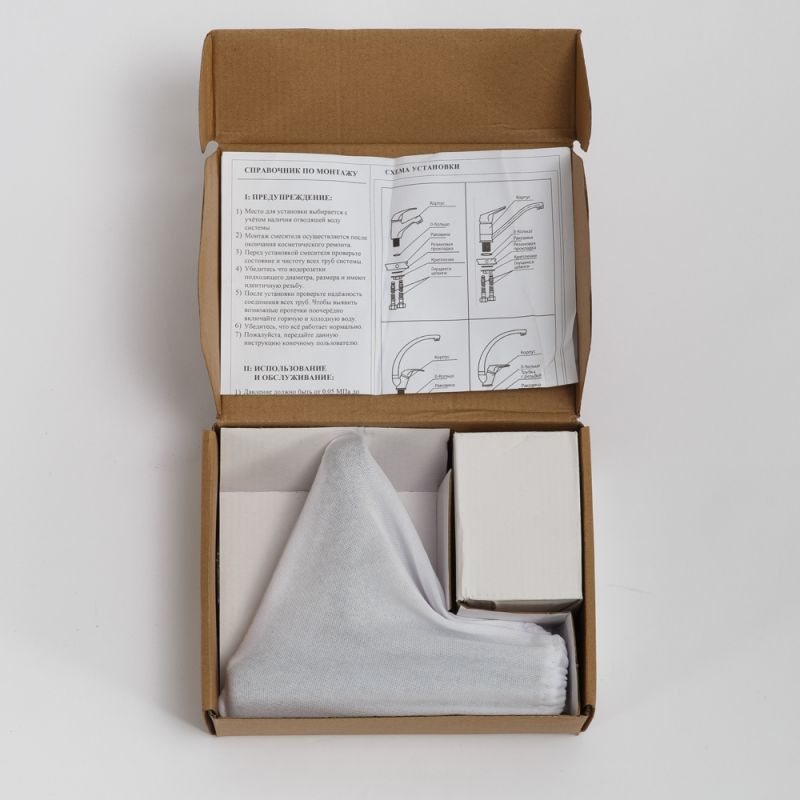 Смеситель для раковины BelBagno UNO UNO-LVM-CRM