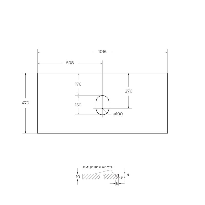 Столешница из керамогранита BelBagno KEP-100-BO-W0 Белый