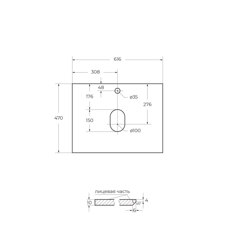 Столешница из керамогранита BelBagno KEP-60-BO Белый