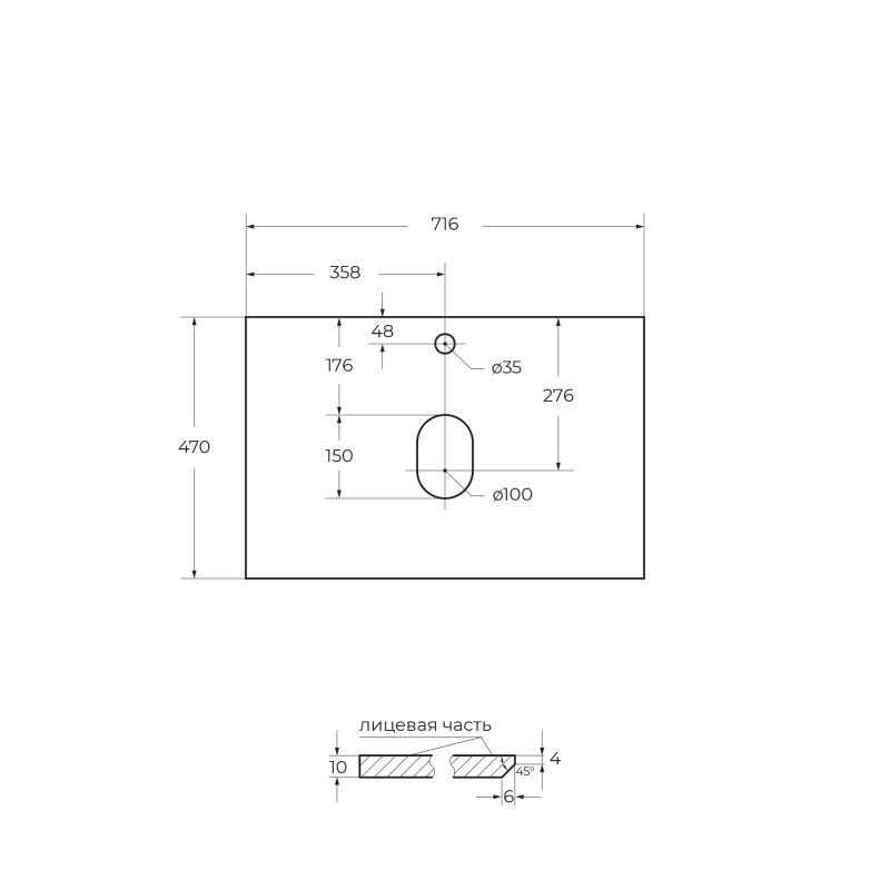 Столешница из керамогранита BelBagno KEP-70-BO Белый