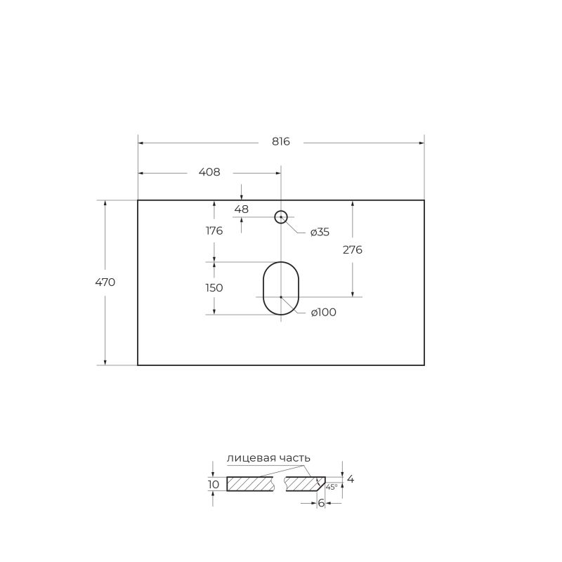Столешница из керамогранита BelBagno KEP-80-BO Белый