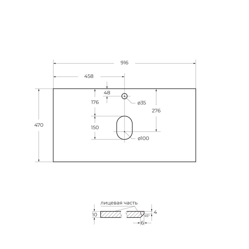 Столешница из керамогранита BelBagno KEP-90-BO Белый