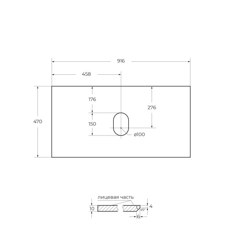 Столешница из керамогранита BelBagno KEP-90-BO-W0 Белый