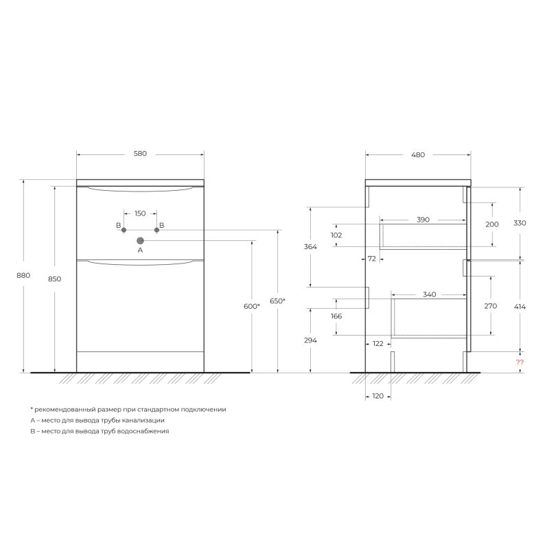База под раковину напольная BelBagno LAVANDERIA-580/1200-2C-PIA-BL Белый