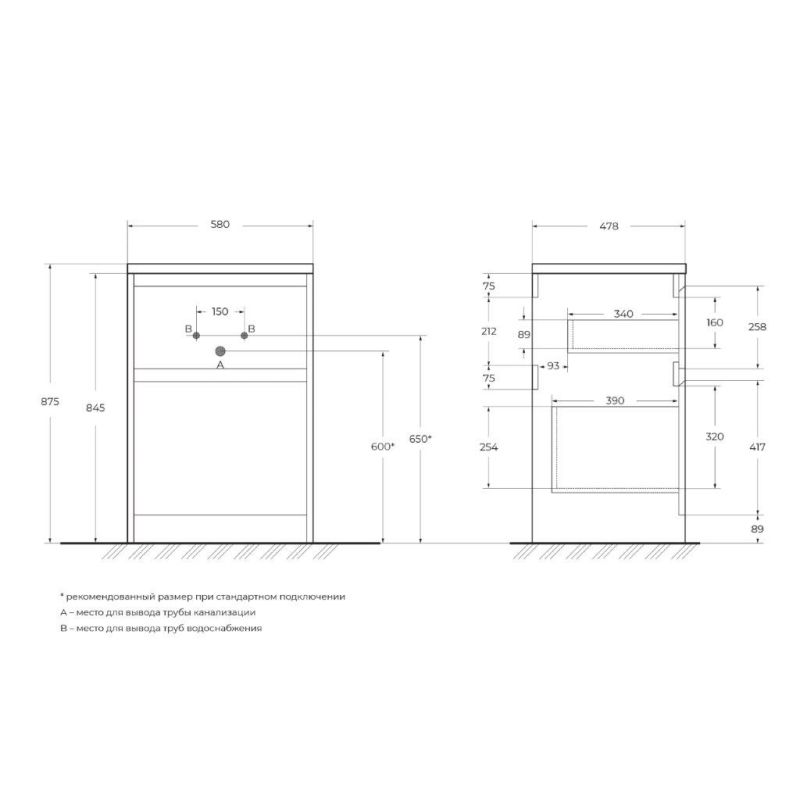 База под раковину напольная BelBagno KRAFT-LVD-580/1200-2C-PIA-RNN Светлое дерево