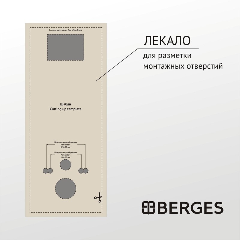 Комплект BERGES: инсталляция АТОМ 410 кнопка Atom Line черная/хром, унитаз Ego XL Rimless  см, сиденье микролифт быстросъем