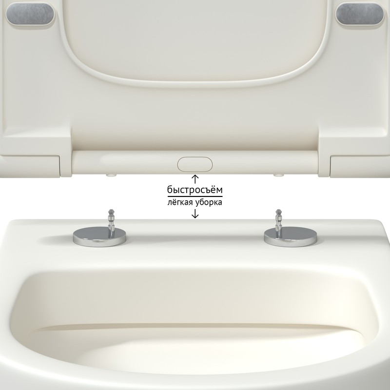 EGO XL, матовый белый, микролифт, быстросъёмное