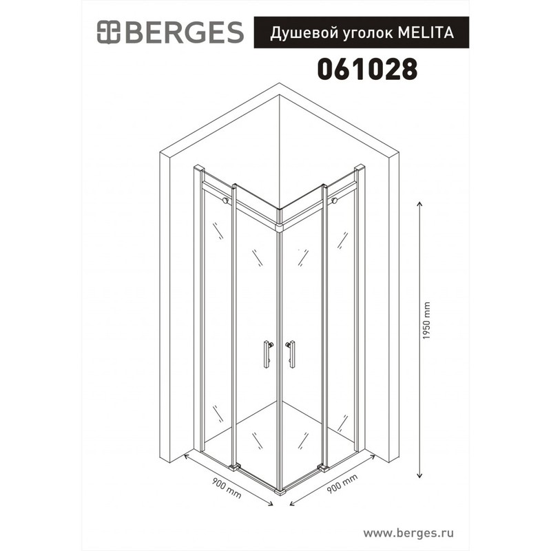Душевой уголок BERGES MELITA  900*900