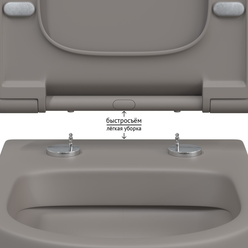 EGO XL, матовый серый, микролифт, быстросъёмное