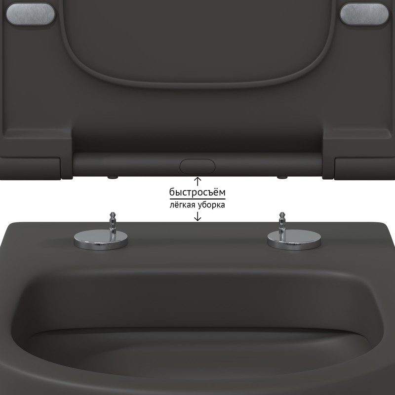 EGO XL, матовый антрацит, микролифт, быстросъёмное