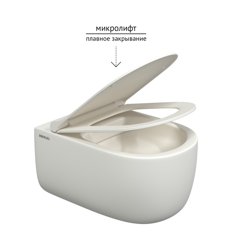 EGO XL, матовый белый, микролифт, быстросъёмное