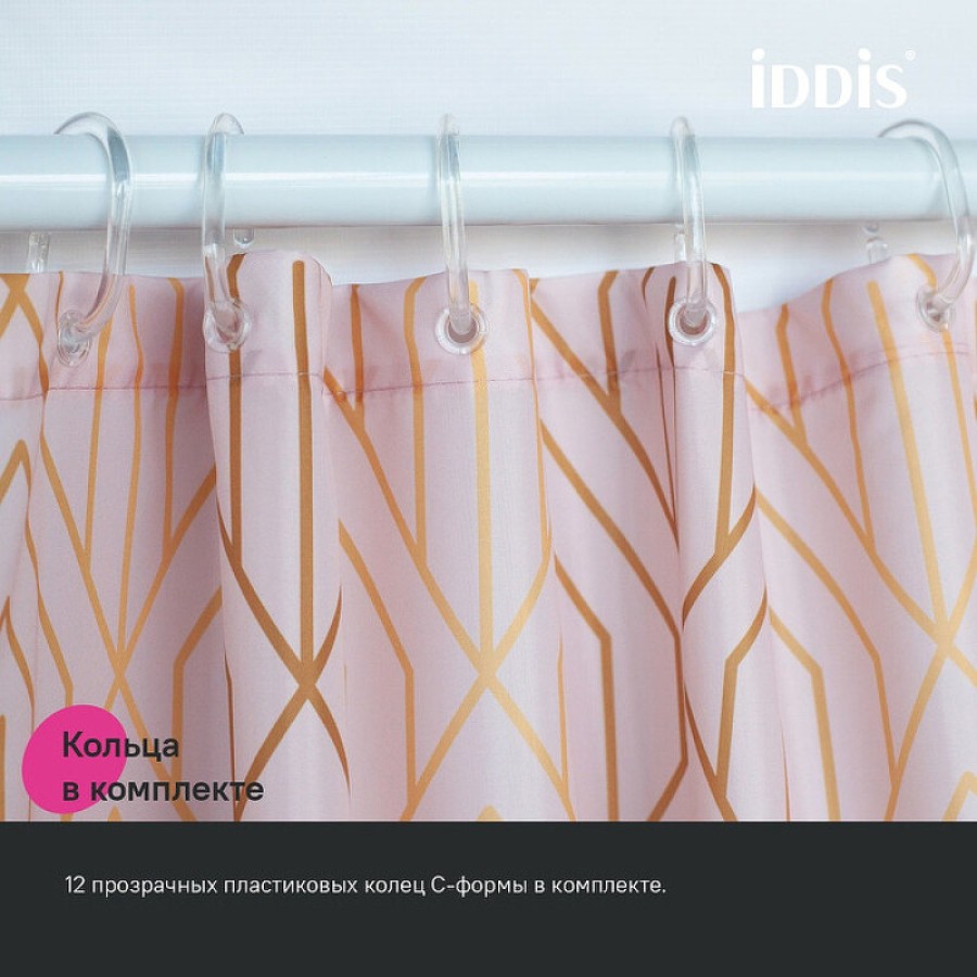 Штора для ванной комнаты Iddis Base BG01P18i11, 180 x 200 см, полиэстер, цвет розовый