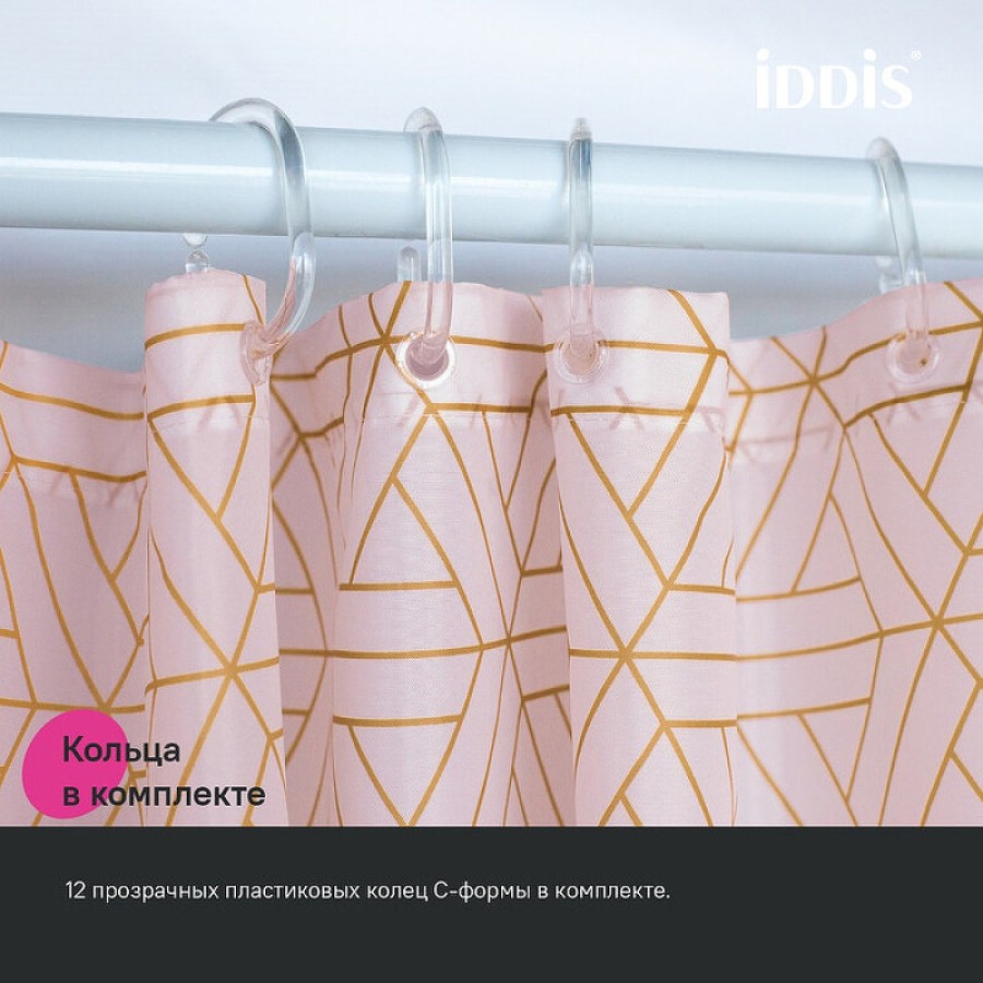 Штора для ванной комнаты Iddis Base BG01P24i11, 240 x 200 см, полиэстер, цвет розовый