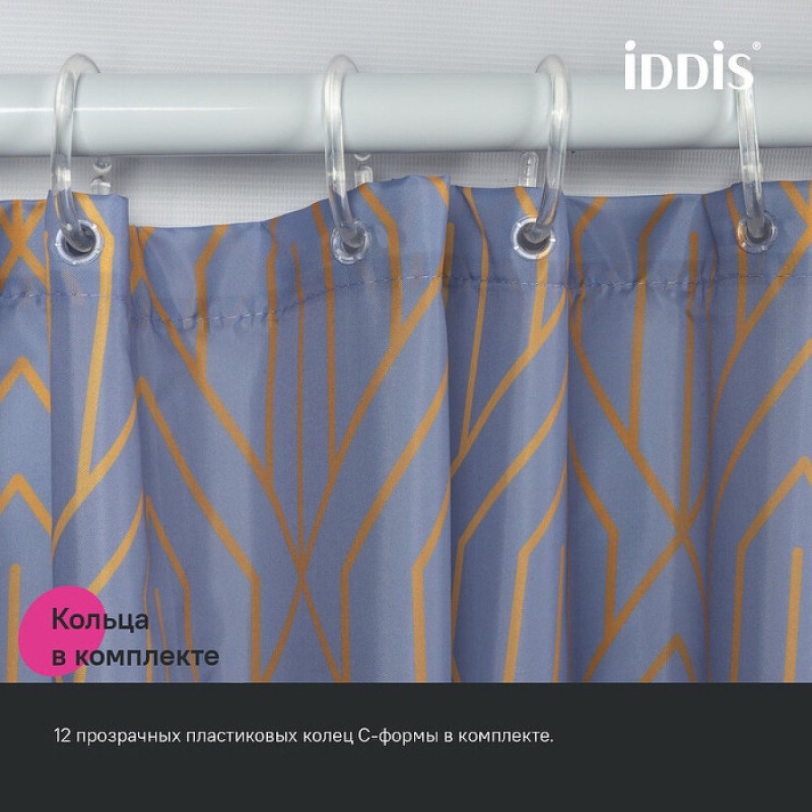 Штора для ванной комнаты Iddis Base BG02P18i11, 180 x 200 см, полиэстер, цвет фиолетовый