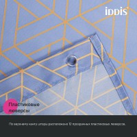 Штора для ванной комнаты Iddis Base BG02P24i11, 240 x 200 см, полиэстер, цвет фиолетовый