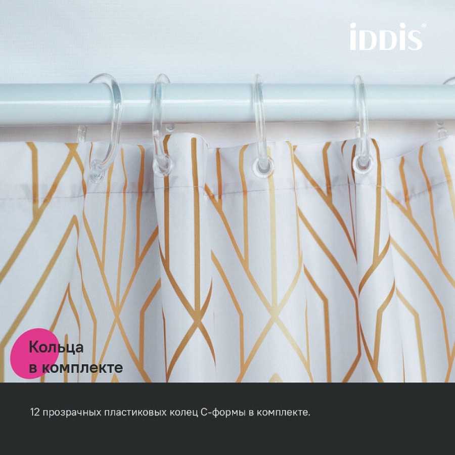 Штора для ванной комнаты Iddis Base BG03P18i11, 180 x 200 см, полиэстер, цвет белый