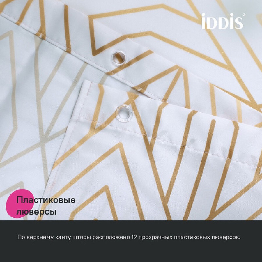 Штора для ванной комнаты Iddis Base BG03P18i11, 180 x 200 см, полиэстер, цвет белый