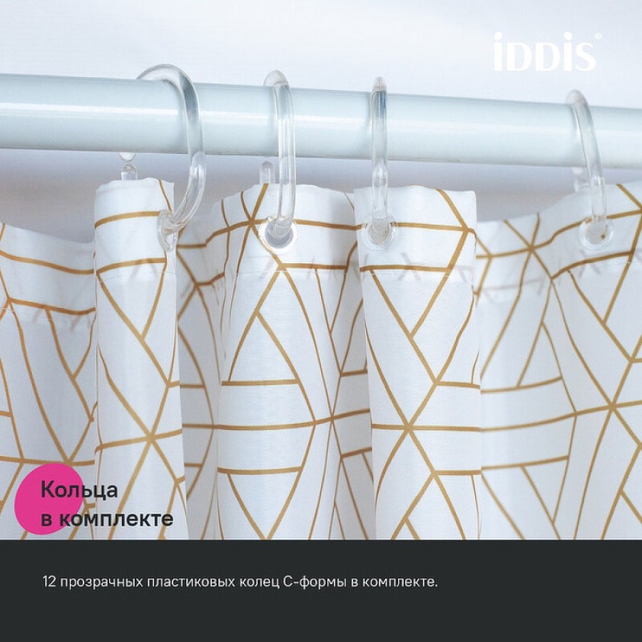 Штора для ванной комнаты Iddis Base BG03P24i11, 240 x 200 см, полиэстер, цвет белый, бежевый