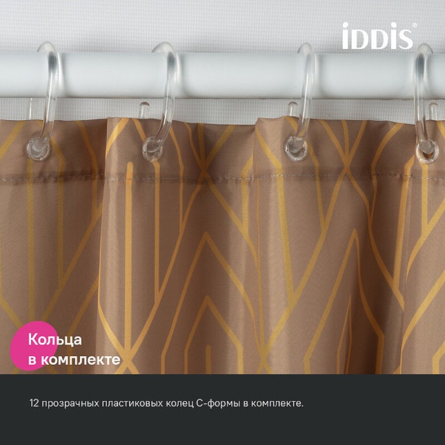 Штора для ванной комнаты Iddis Base BG04P18i11, 180 x 200 см, полиэстер, цвет коричневый