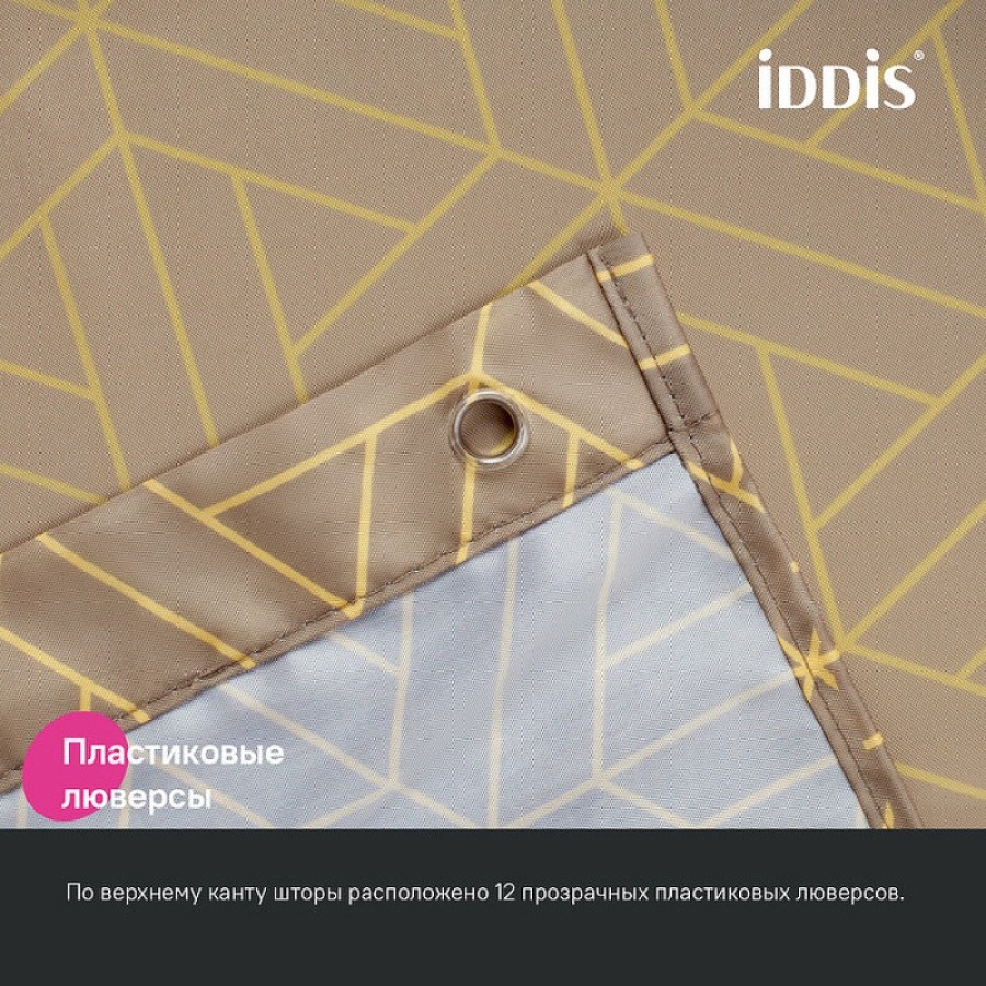Штора для ванной комнаты Iddis Base BG04P24i11, 240 x 200 см, полиэстер, цвет коричневый
