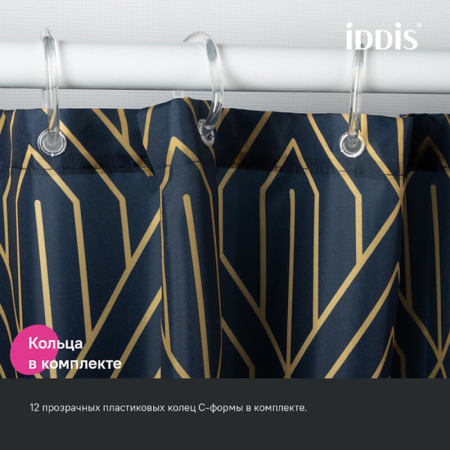 Штора для ванной комнаты Iddis Base BG05P18i11, 180 x 200 см, полиэстер, цвет синий
