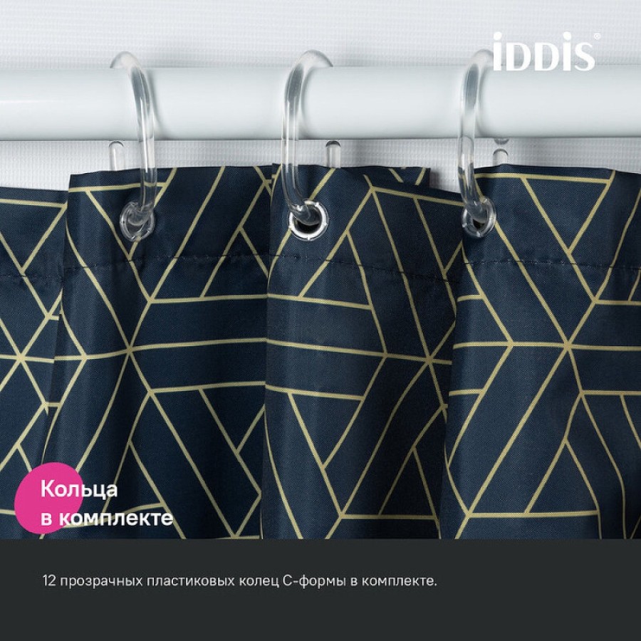 Штора для ванной комнаты Iddis Base BG05P24i11, 240 x 200 см, полиэстер, цвет синий