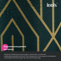 Штора для ванной комнаты Iddis Base BG06P18i11, 180 x 200 см, полиэстер, цвет зеленый