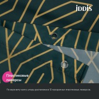 Штора для ванной комнаты Iddis Base BG06P18i11, 180 x 200 см, полиэстер, цвет зеленый