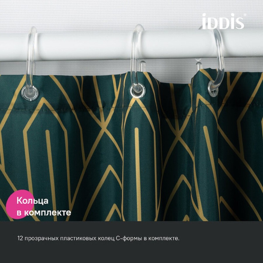 Штора для ванной комнаты Iddis Base BG06P18i11, 180 x 200 см, полиэстер, цвет зеленый