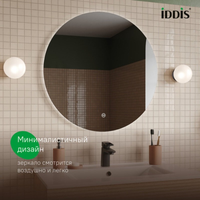 Зеркало Iddis Bild BIL60T0i98, 60 см, LED-подсветка, сенсор, антизапотевание