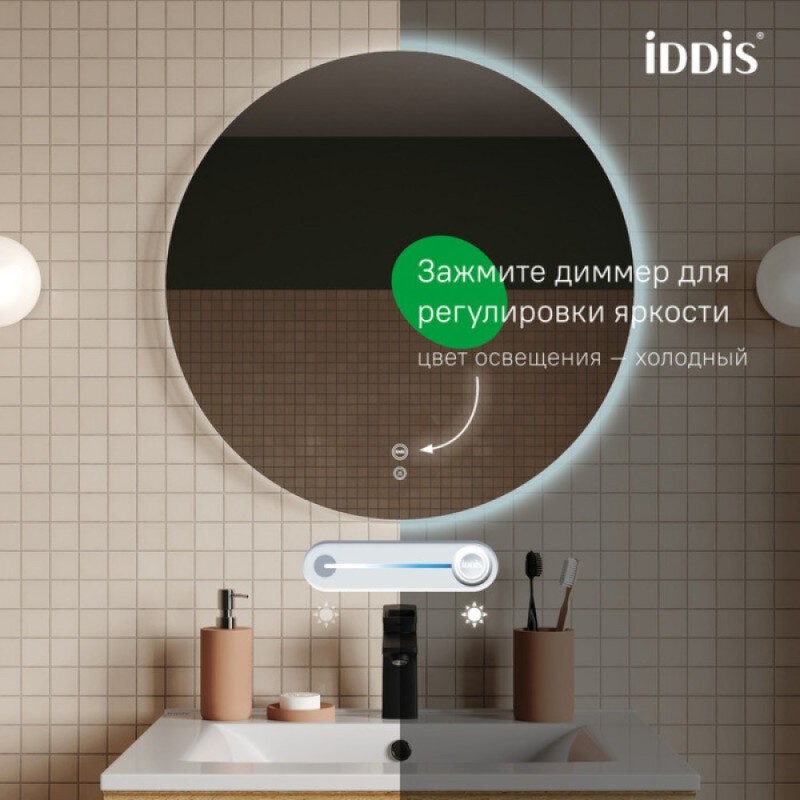 Зеркало Iddis Bild BIL60T0i98, 60 см, LED-подсветка, сенсор, антизапотевание