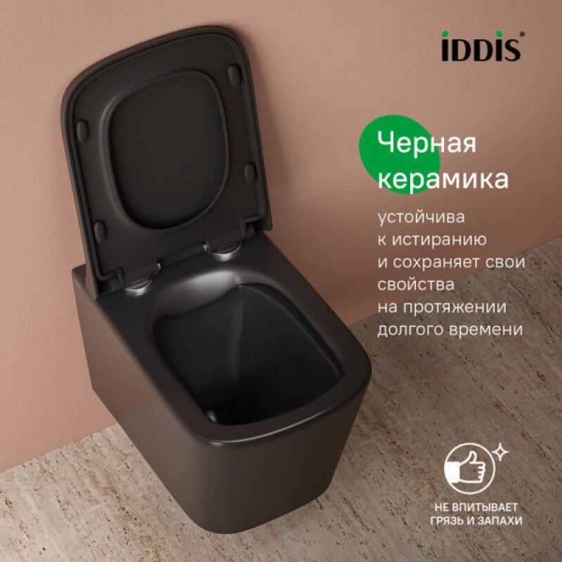 Комплект подвесного унитаза с биде Iddis Bild BILR2BMi73, черный матовый