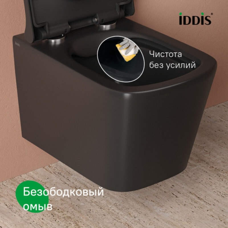 Комплект подвесного унитаза с биде Iddis Bild BILR2BMi73, черный матовый