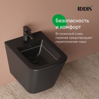 Комплект подвесного унитаза с биде Iddis Bild BILR2BMi73, черный матовый