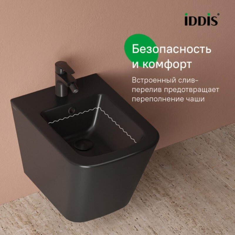 Комплект подвесного унитаза с биде Iddis Bild BILR2BMi73, черный матовый