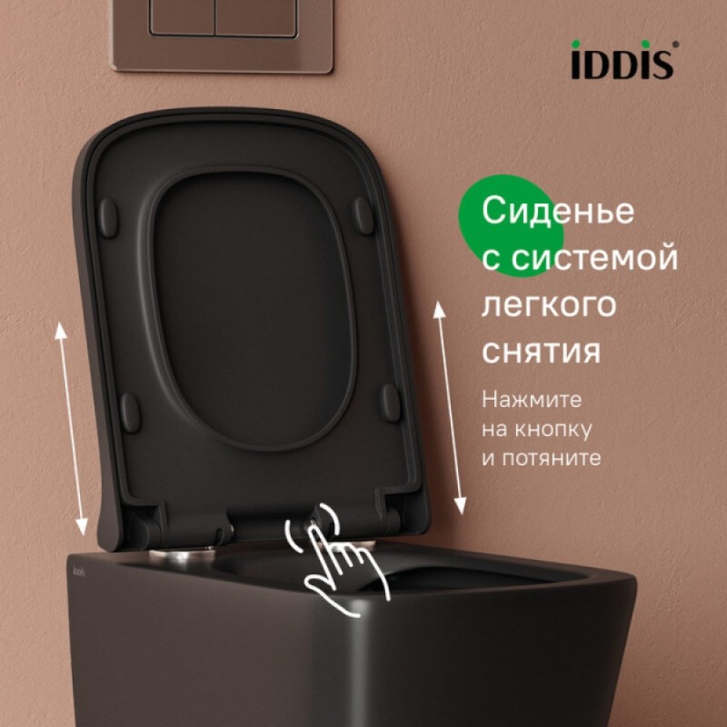 Комплект подвесного унитаза с биде Iddis Bild BILR2BMi73, черный матовый