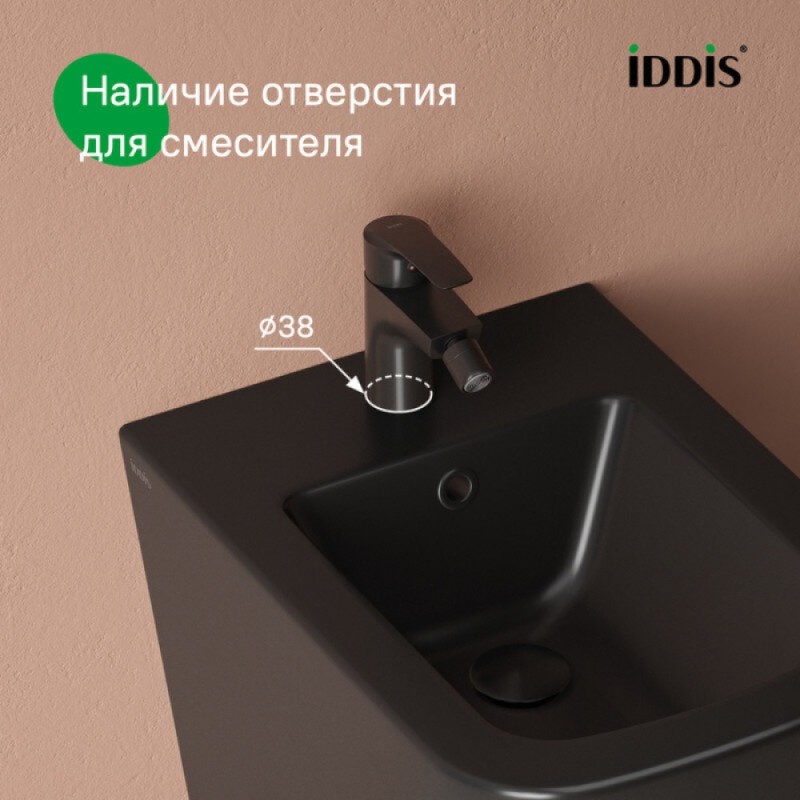 Комплект подвесного унитаза с биде Iddis Bild BILR2BMi73, черный матовый