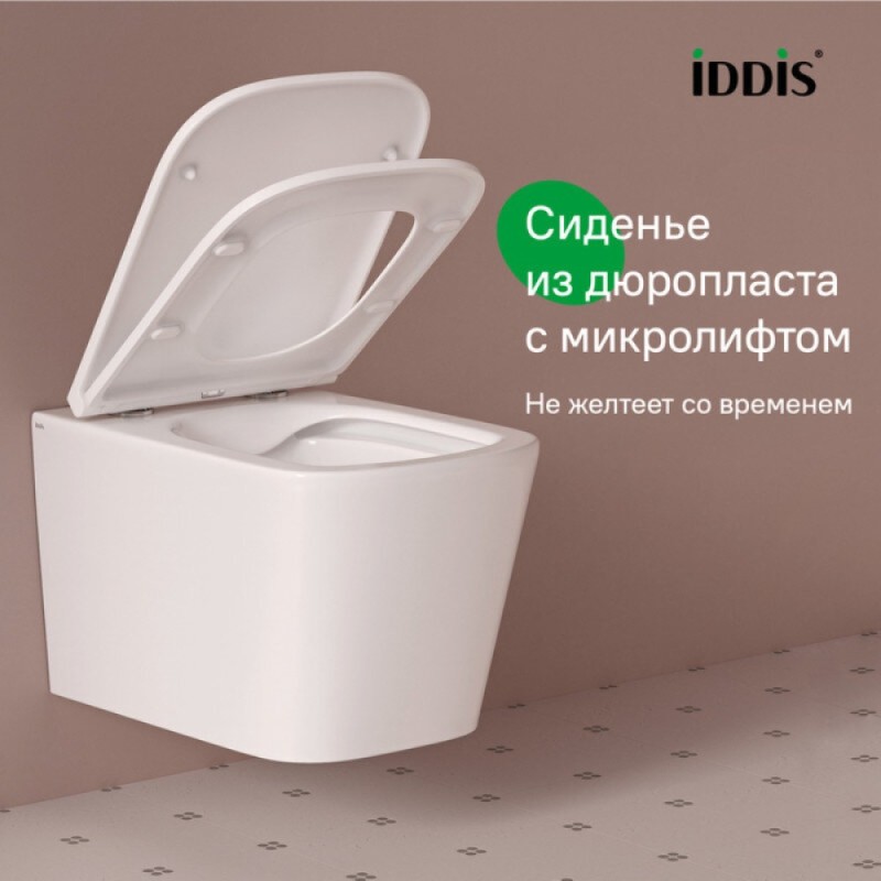 Подвесной унитаз Iddis Bild BILRNSEi25, безободковый, с сиденьем Soft Close, белый