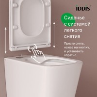 Подвесной унитаз Iddis Bild BILRNSEi25, безободковый, с сиденьем Soft Close, белый