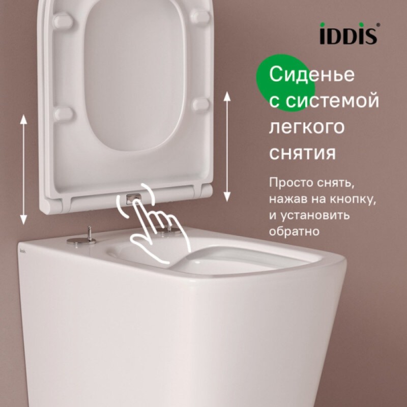 Подвесной унитаз Iddis Bild BILRNSEi25, безободковый, с сиденьем Soft Close, белый