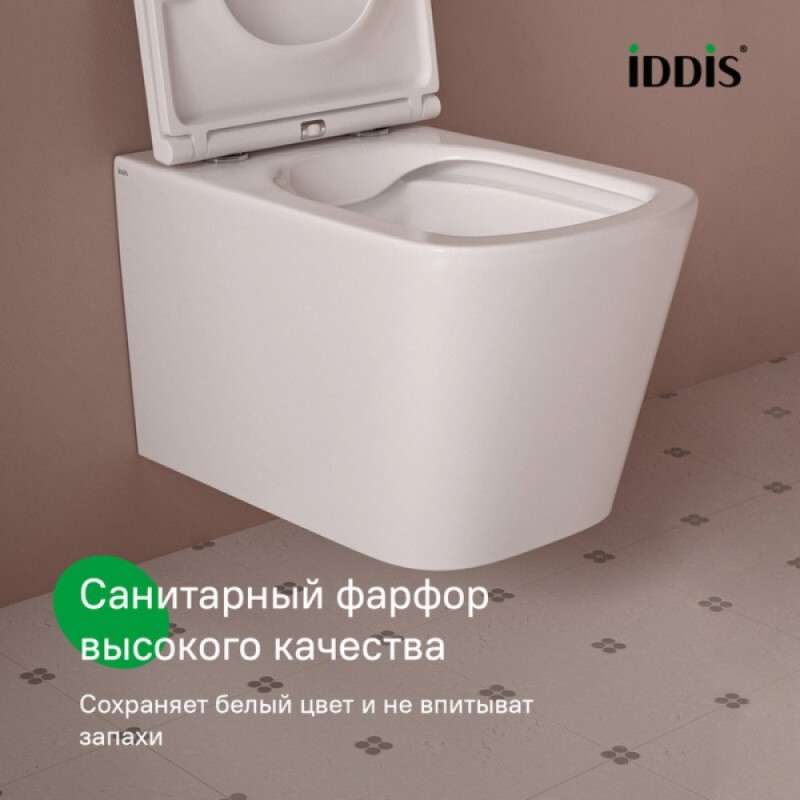 Подвесной унитаз Iddis Bild BILRNSEi25, безободковый, с сиденьем Soft Close, белый