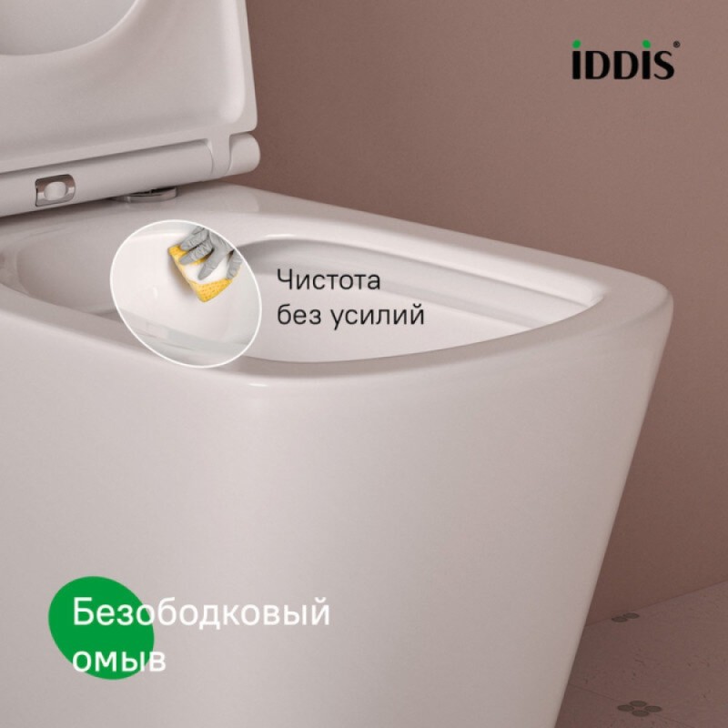 Подвесной унитаз Iddis Bild BILRNSEi25, безободковый, с сиденьем Soft Close, белый
