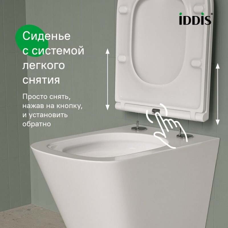 Подвесной унитаз Iddis Bild BIQRNSEi25, безободковый, с сиденьем Soft Close, белый
