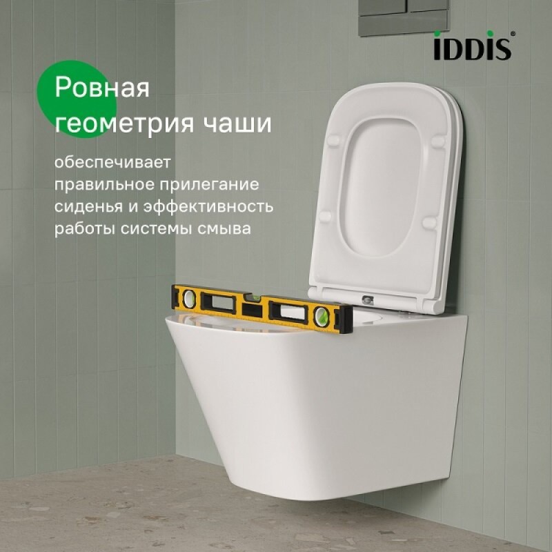 Подвесной унитаз Iddis Bild BIQRNSEi25, безободковый, с сиденьем Soft Close, белый