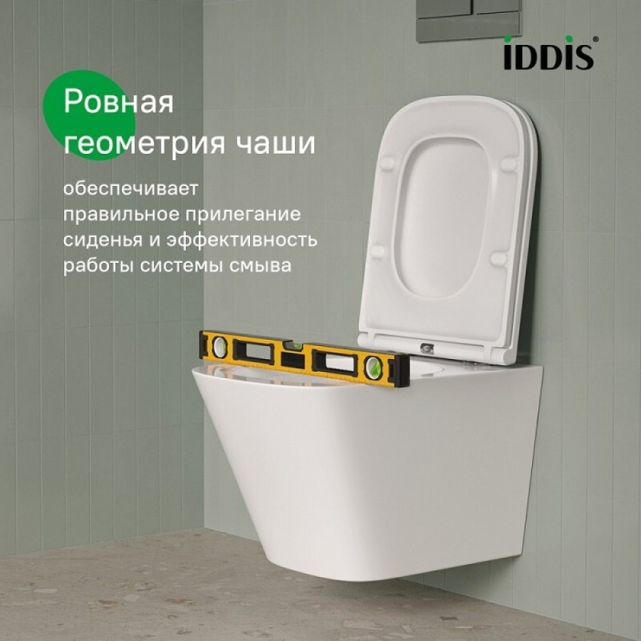 Подвесной унитаз Iddis Bild BIQRNSEi25, безободковый, с сиденьем Soft Close, белый