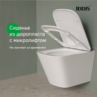 Подвесной унитаз Iddis Bild BIQRNSEi25, безободковый, с сиденьем Soft Close, белый