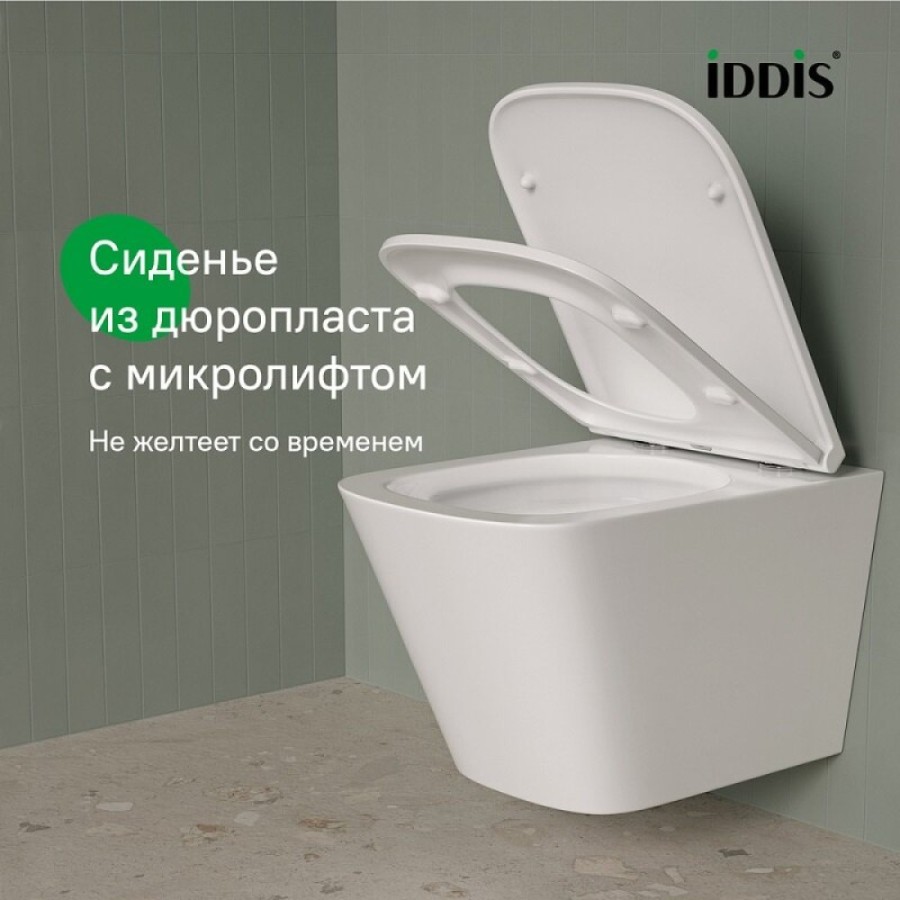 Подвесной унитаз Iddis Bild BIQRNSEi25, безободковый, с сиденьем Soft Close, белый