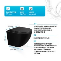 Унитаз подвесной Iddis Blanco BLAR3BMi25, безободковый, сиденье микролифт, черный